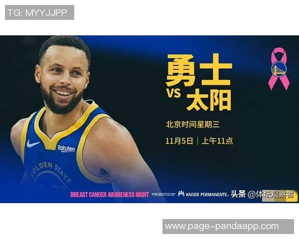 理查德成为球队历史第三位新秀单场30分5三分与库里穆迪并肩前行