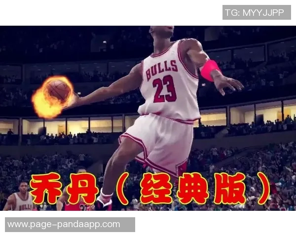 米切尔发推感慨乔丹解说重现风采经典时刻再现荧屏引发热议