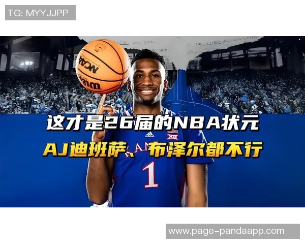 NBA冠军夹克设计大师为迪班萨量身定制独特夹克展现非凡风采 NBA冠军夹克设计大师为迪班萨量身定制独特夹克展现非凡风采