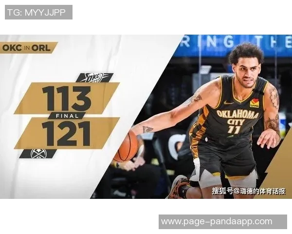 华子全场狂砍41分却错失关键罚球球队遗憾失利功亏一篑