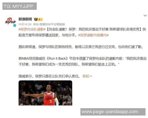 快船球员能力值调整祖巴茨下降科林斯下滑保罗微调邓恩略有提升